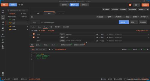 軟件測試中的接口測試入門 信息系統(tǒng)運(yùn)行維護(hù)服務(wù)的關(guān)鍵環(huán)節(jié)