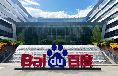 再落一子 千萬美元新公司落戶濟南，年內三次布局山東AI賽道加碼信息系統運維服務