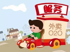 餐飲外賣明確按“餐飲服務”繳納增值稅，17項營改增政策執行口徑明晰